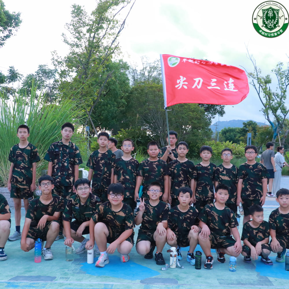 卓越好习惯夏令营风采定格